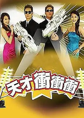 深夜食堂观察室 治愈综艺在线观看