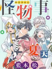 声音炼金术 音乐竞演综艺在线看