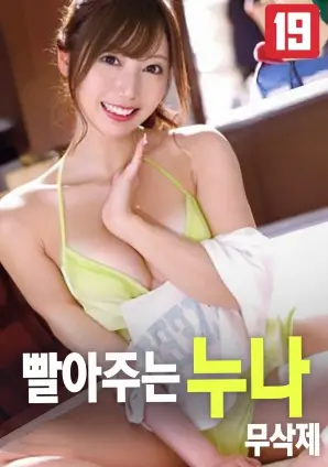 铁轨上的月亮 黑白文艺电影在线
